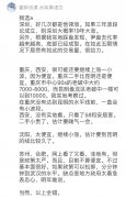 小测试（二十四）：深圳还是买房的首选