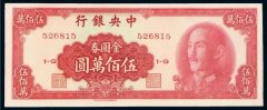 欧神：凑月供的二种方法；难保RMB变成下一个金圆券